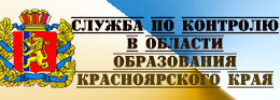 Контроль обоКр